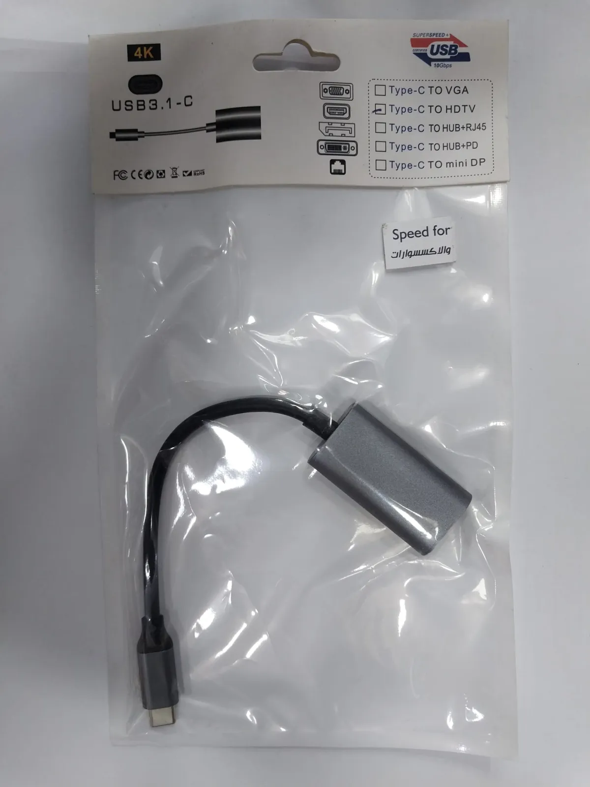 USB-C 3.1 to HDTV