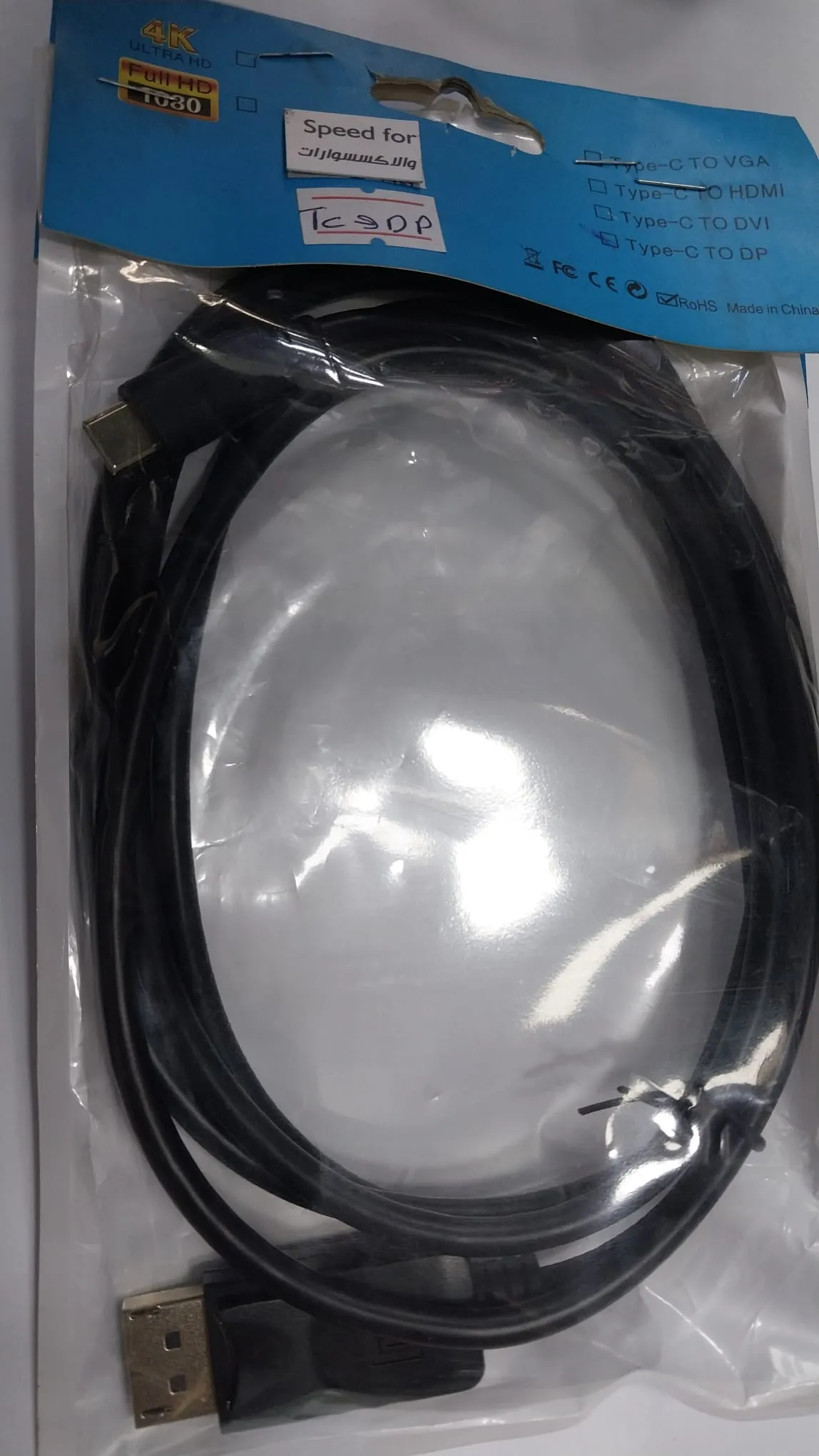 Cable USB-C to DP SUPPORT 4K