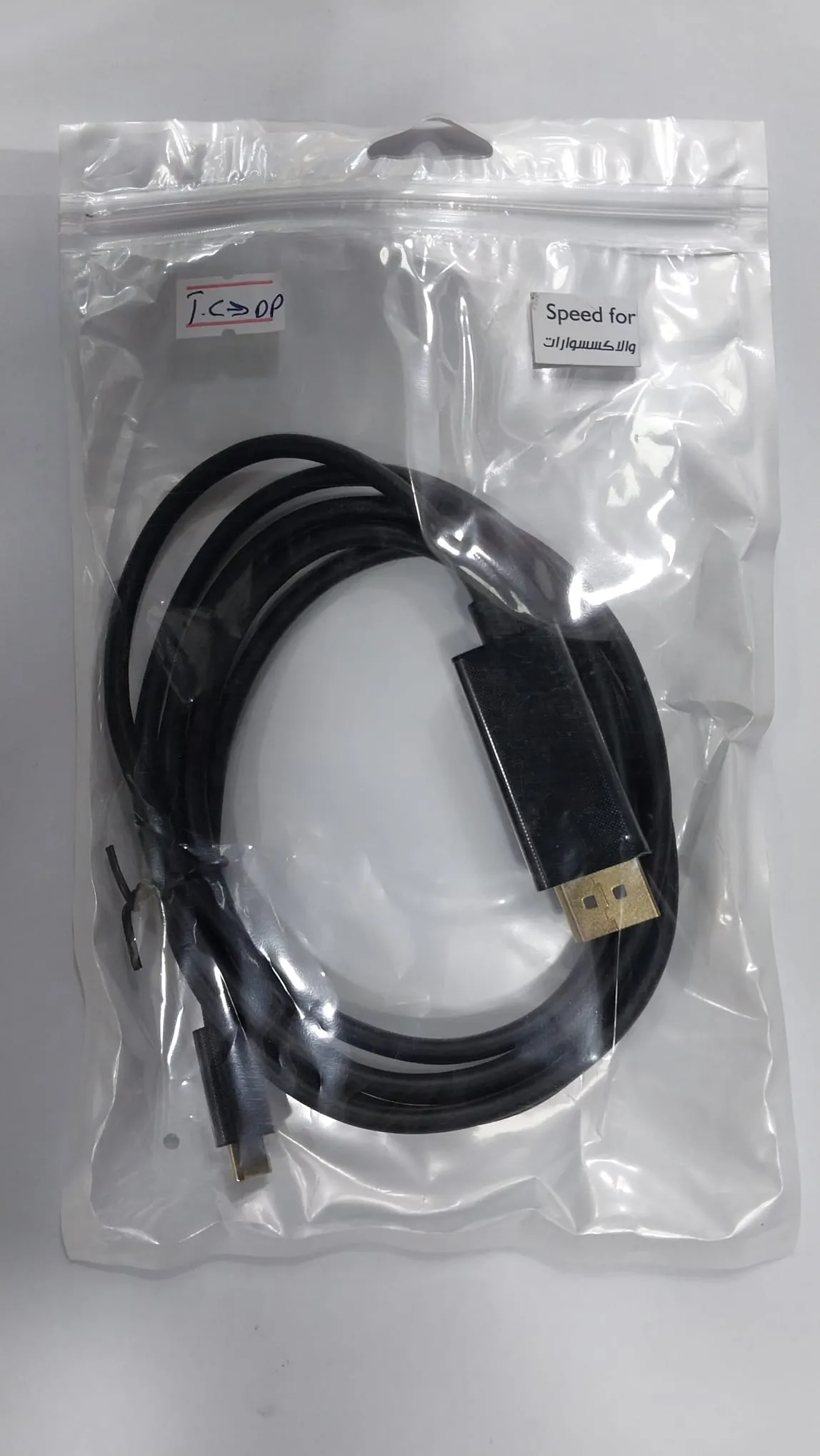 Cable USB-C to DP
