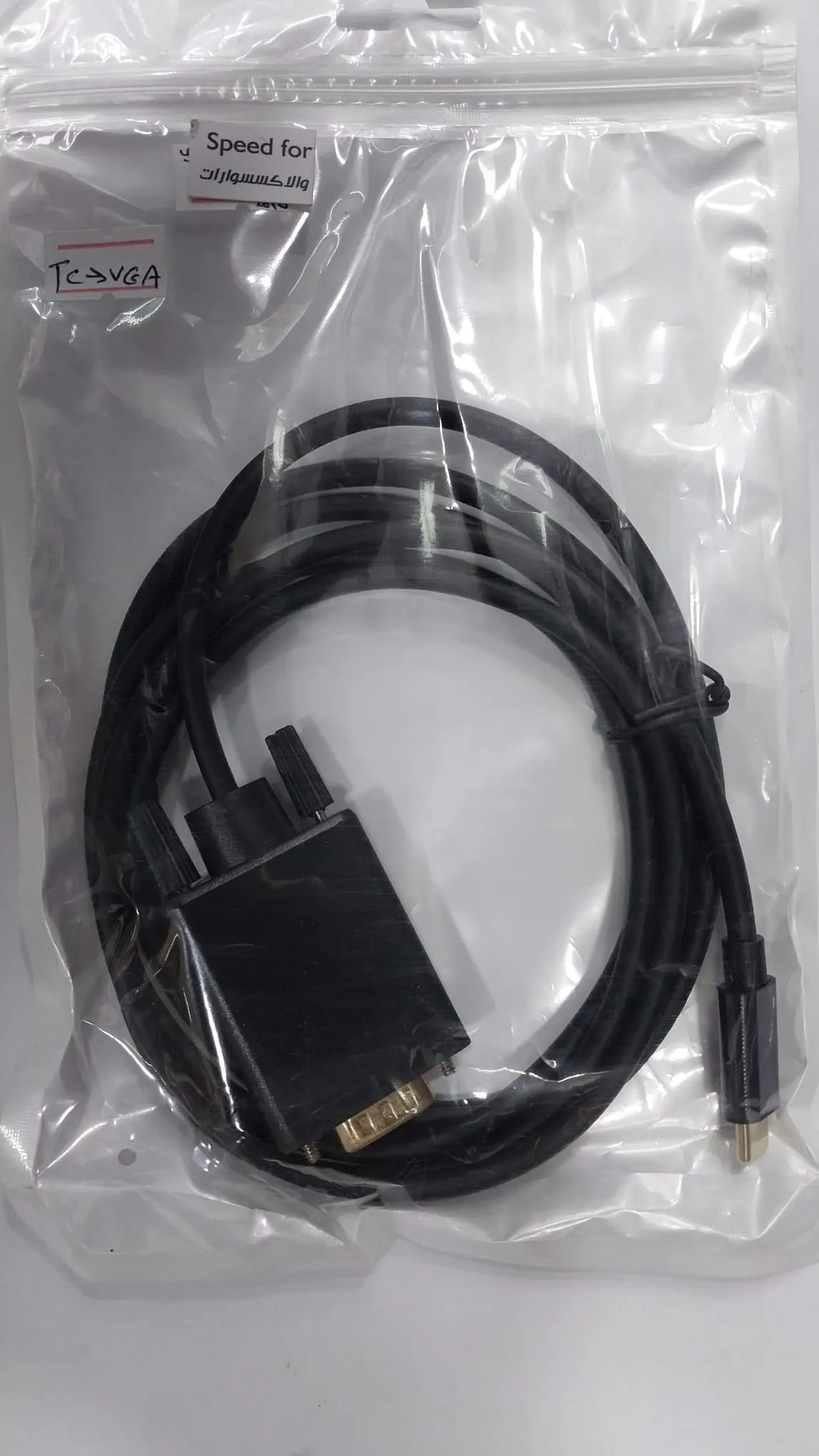Cable USB-C to VGA