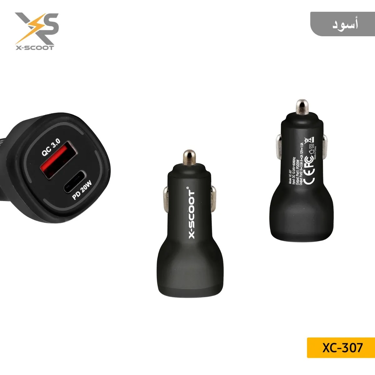 شاحن سيارة X-SCOOT XC-307 20W