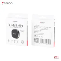 حمالة الهاتف YESIDO C81 المغناطيسية صغيرة الحجم