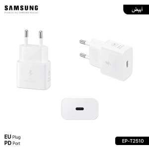 عظمة شاحن سامسونج أصلي 25W PD