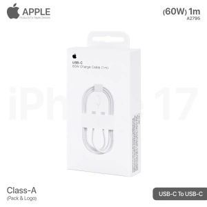 كيبل آيفون كوبي  60W PD 17 (Class-A)