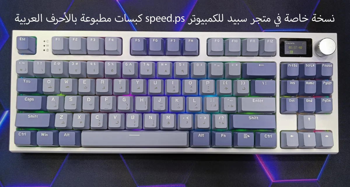 كيبورد ميكانيكي وايرلس/بلوتوث/سلك Attack Shark K86 Screen