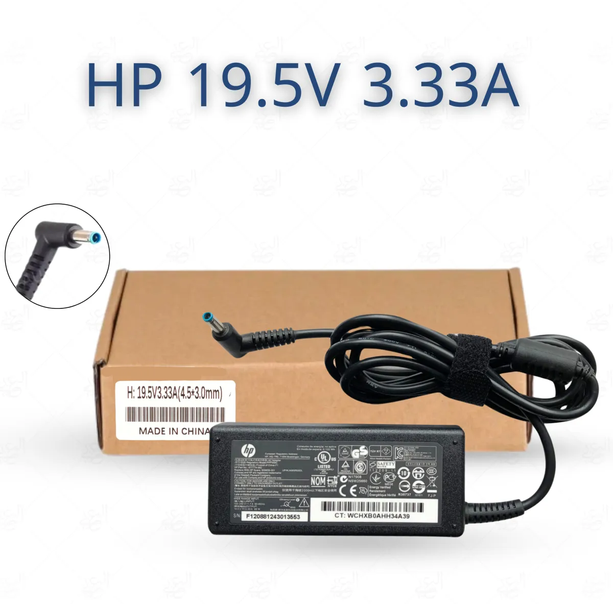 شاحن لابتوب (ابرة زرقاء) HP 65W (19.5V 3.33A)