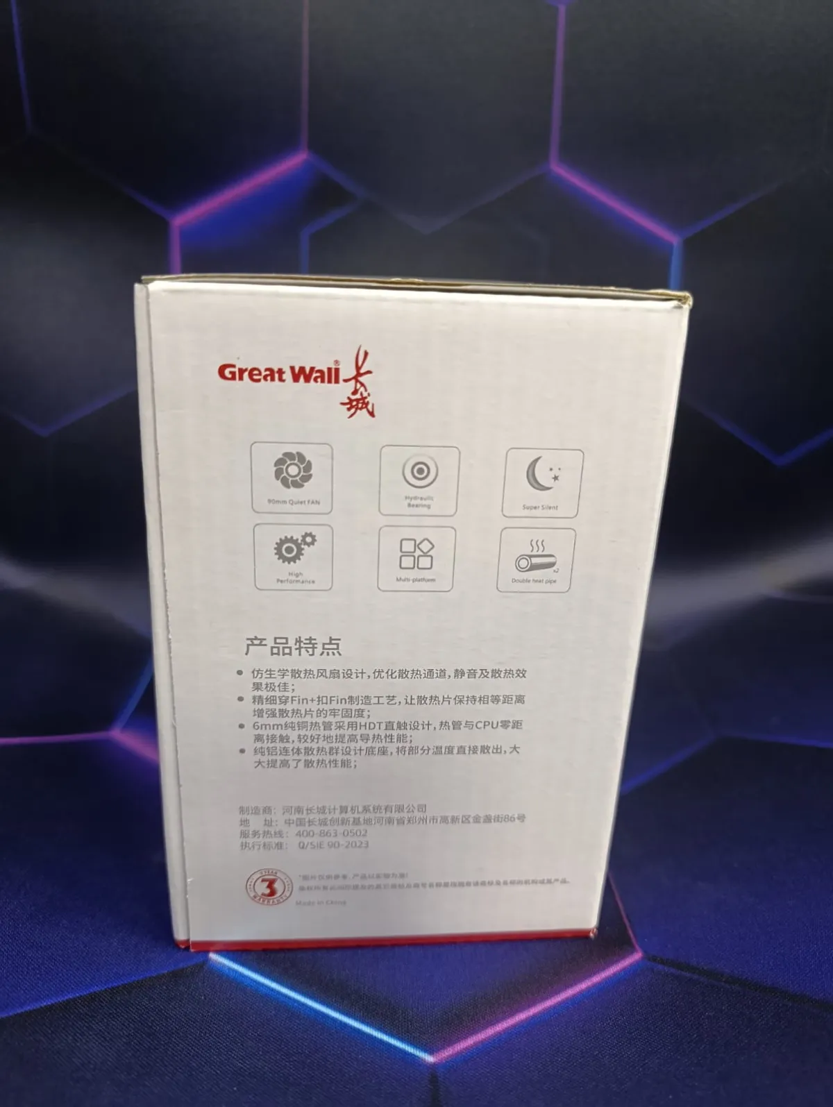 مبرد هوائي GreatWall 200D RGB