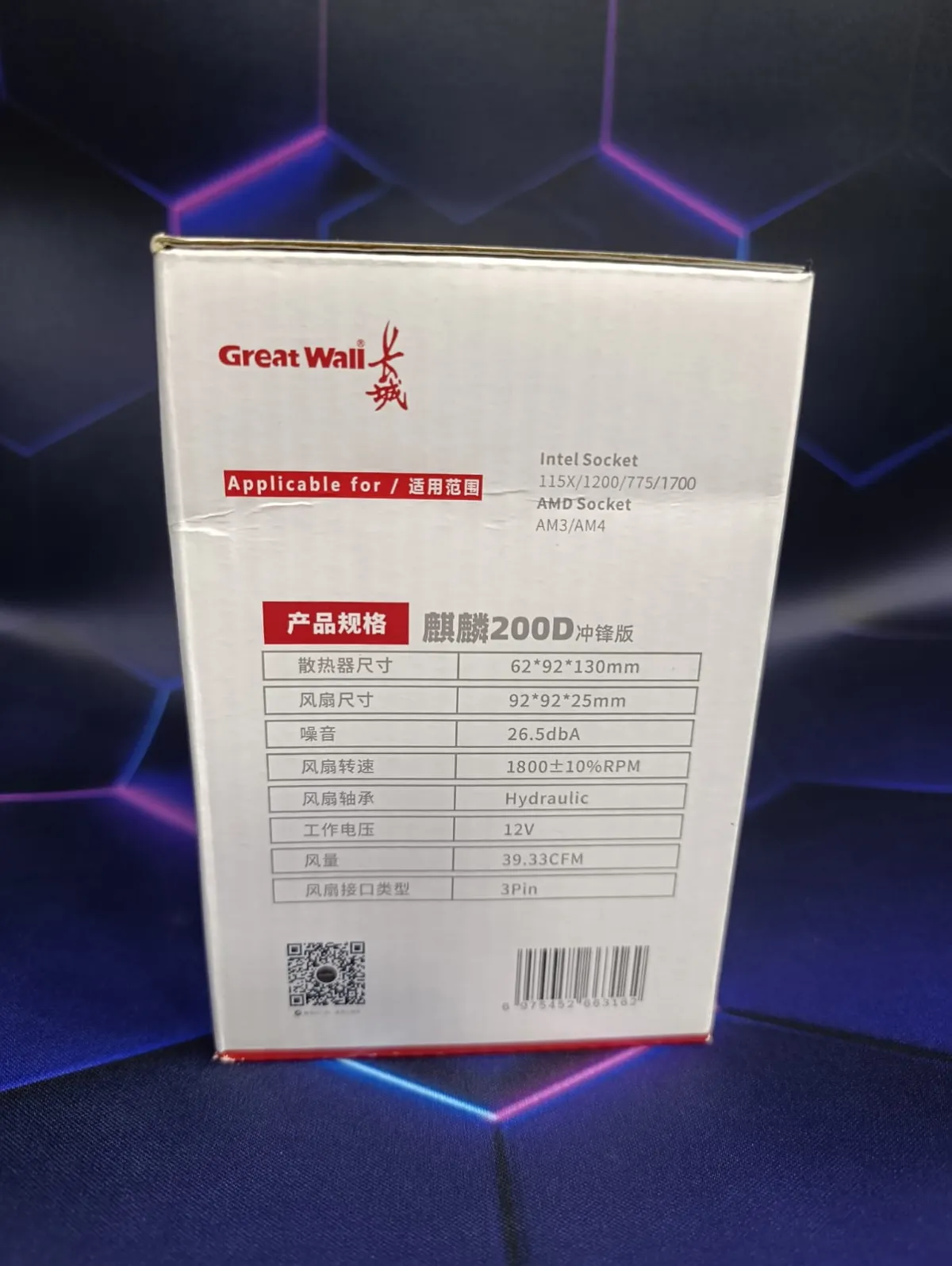 مبرد هوائي GreatWall 200D RGB