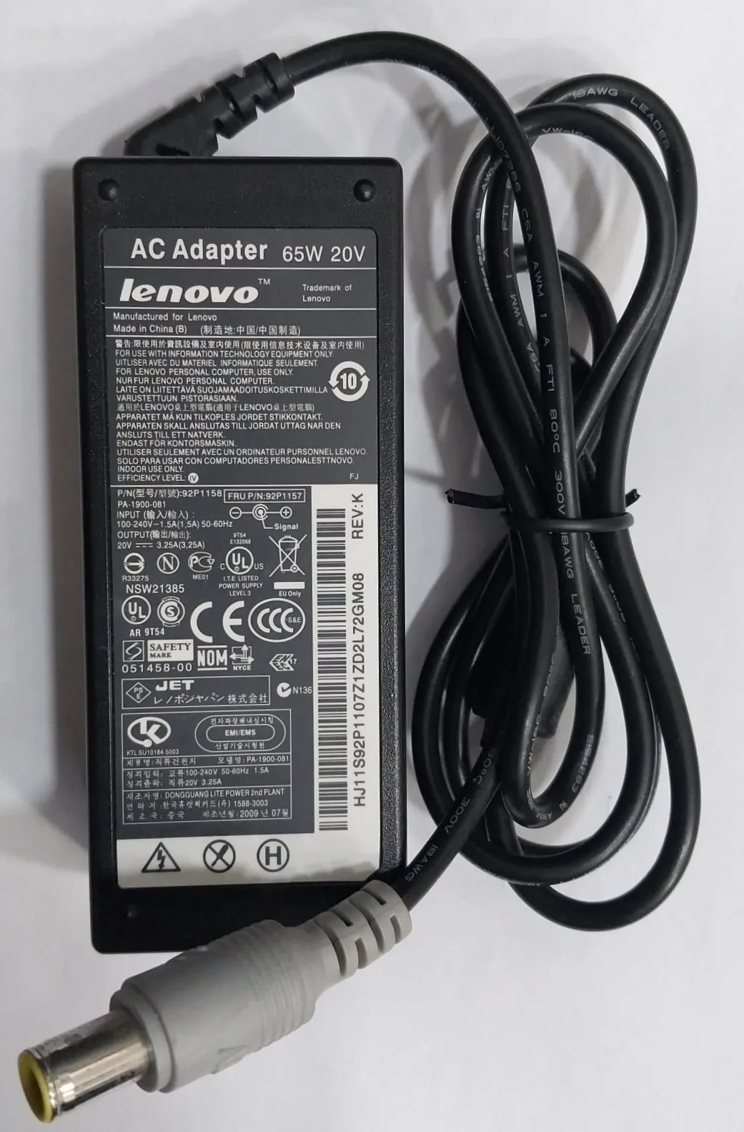 شاحن لابتوب (ابرة صفراء) LENOVO 65W (20V/3.25A)
