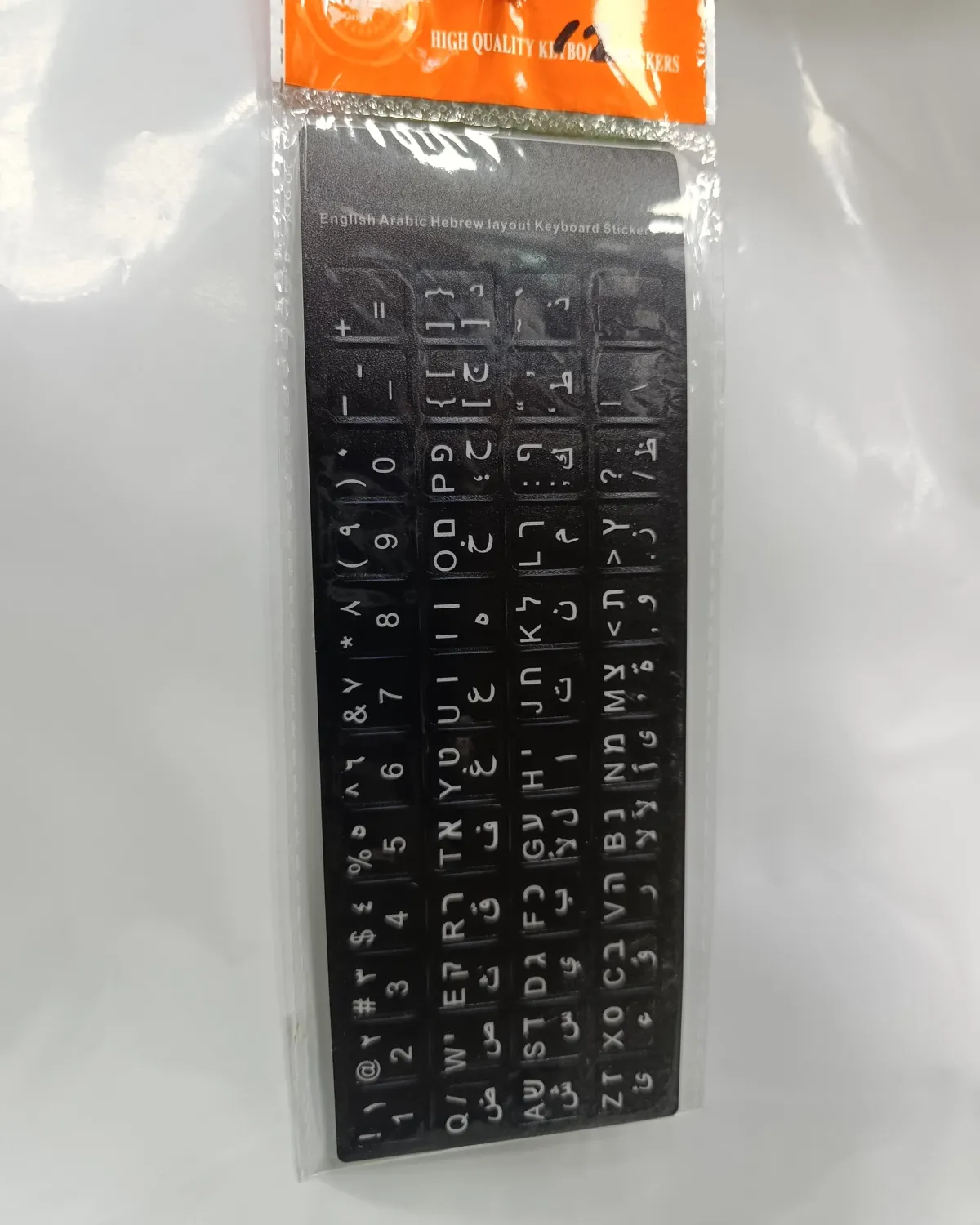 لزقة حروف عربي للكيبورد QIHE QH-01